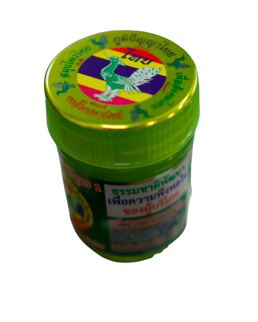 Thai Herbal Inhalant