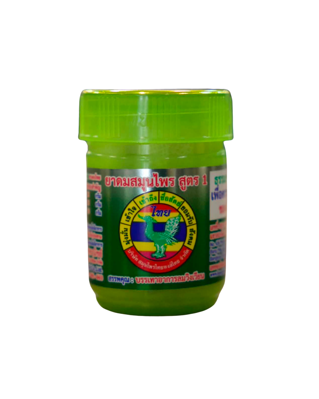Thai Herbal Inhalant
