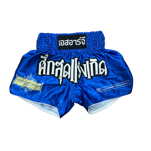 SRG Shorts - SRG Promotions Blue